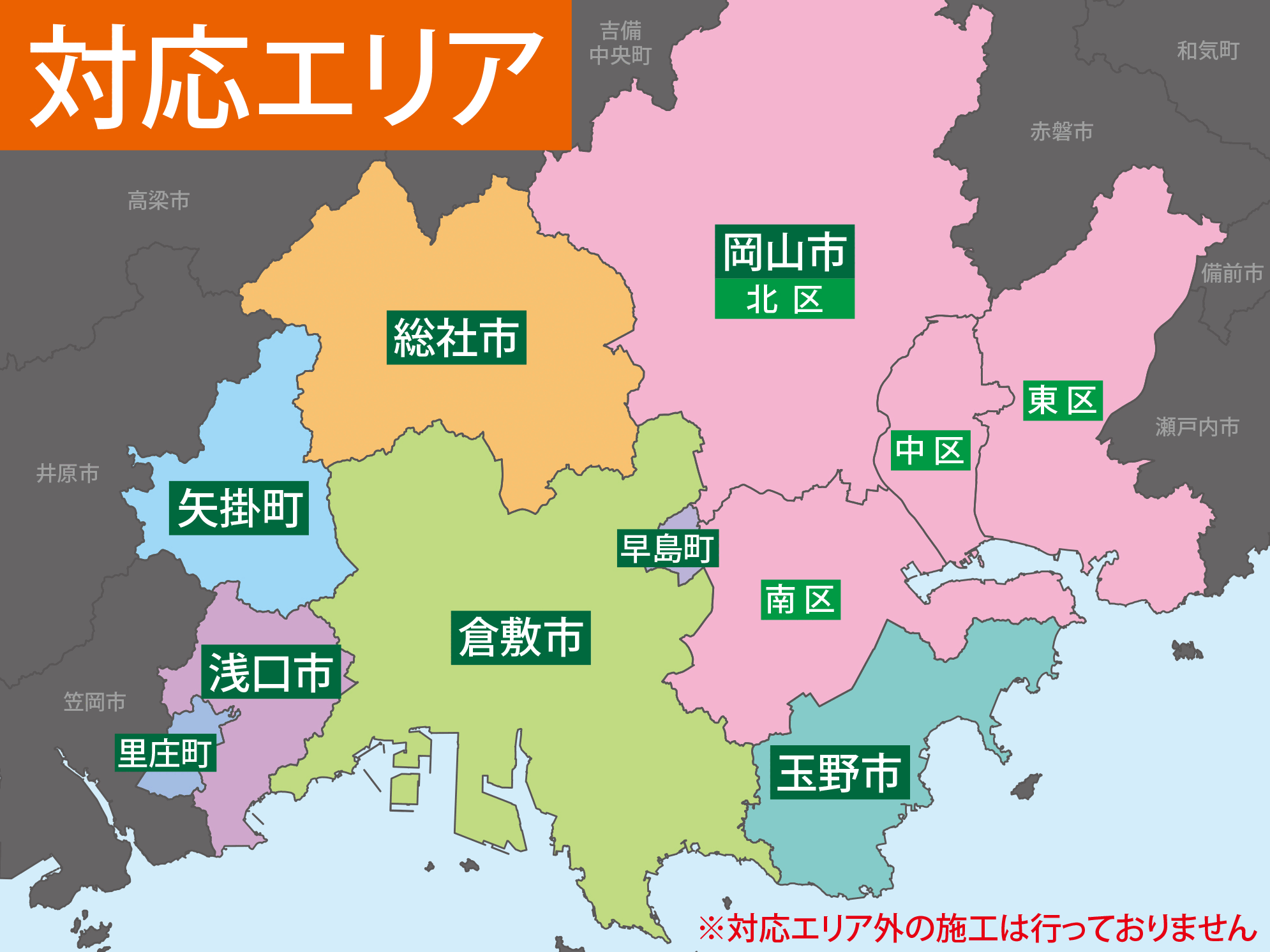 �Ή��G���A